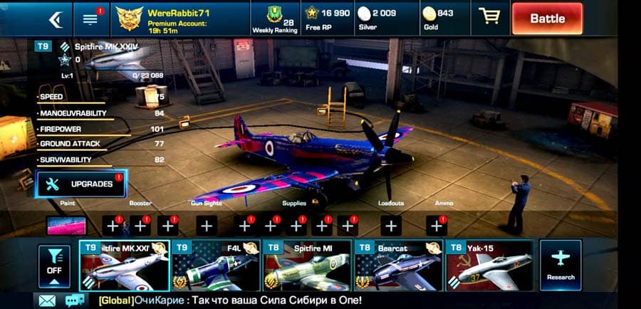 A picture of War Wings, one of the best aircraft games for iOS.