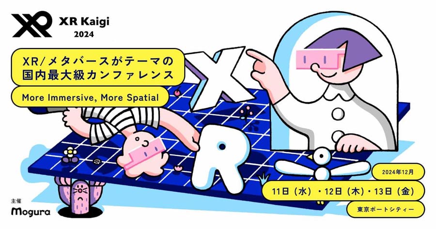 poster for XR Kaigi 2024.