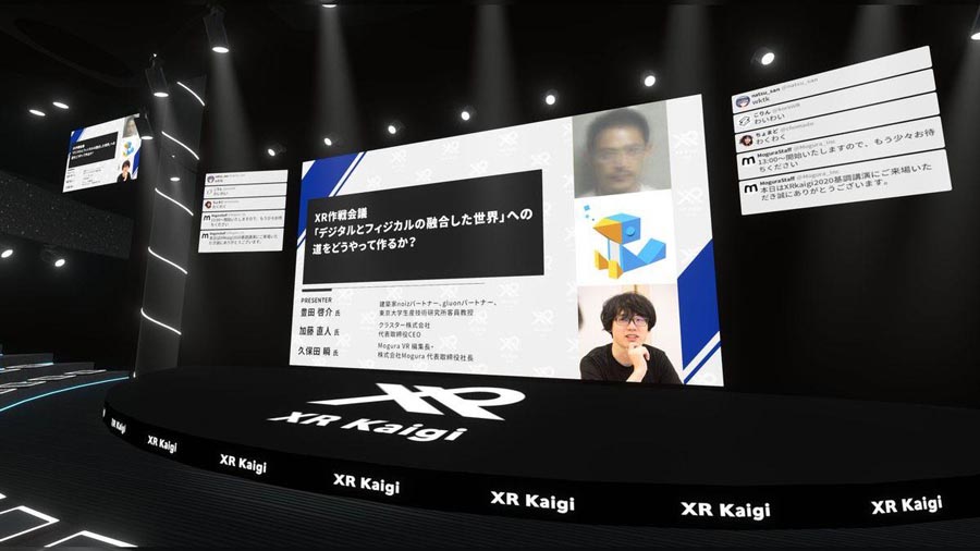 a screen showing sponsor of XR Kaigi 2024.